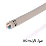 سیم ۲ زوج 100 متری - Image 2