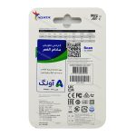 کارت حافظه رم microsd